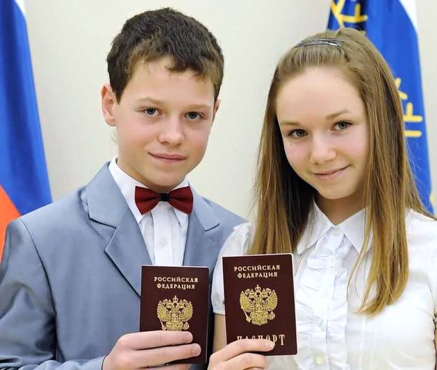 Получение паспорта в 14 лет госуслуги